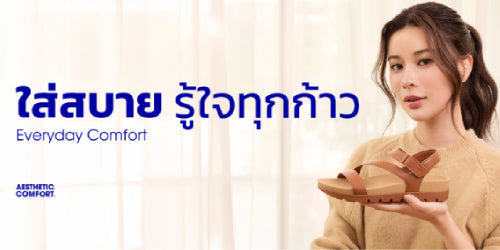 เก้า-สุภัสสรา ขึ้นแท่นแบรนด์แอมบาสเดอร์คนแรกของ “สกอลล์” ประเทศไทย